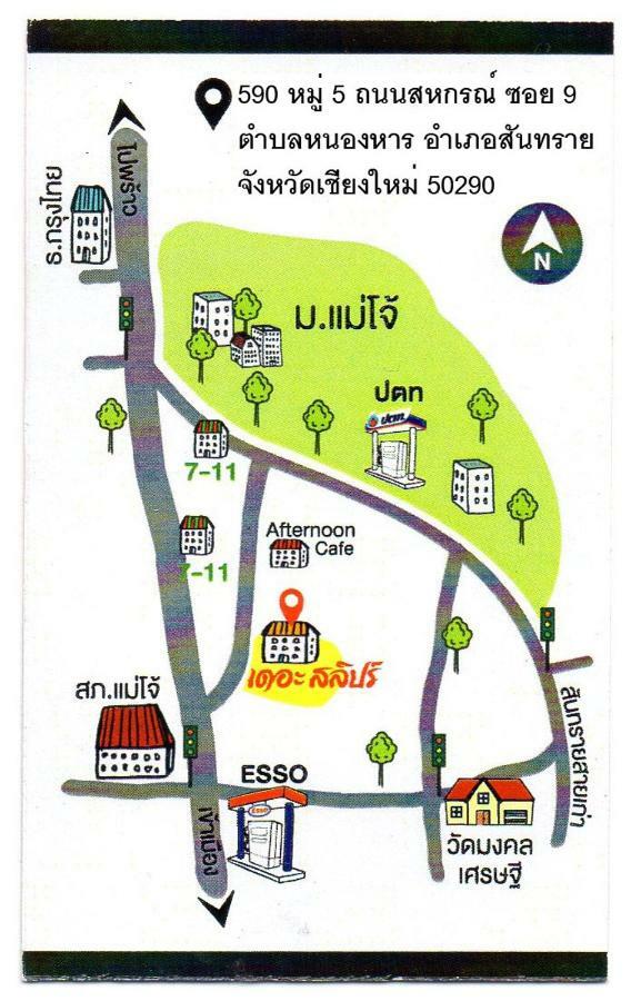 The Sleep Resort เชียงใหม่ ภายนอก รูปภาพ